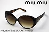 miumiu ミュウミュウ サングラス ジャパンモデル MU21IS 2AU1Z1