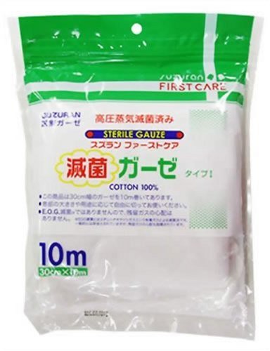 ファーストケア 滅菌ガーゼ タイプI