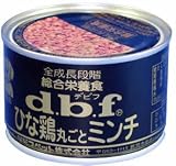 ひな鶏丸ごとミンチ160g