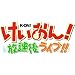 ��������!���یド�C�u!!  �A�N�Z�T���[�Z�b�g