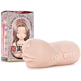 La Bocca della Verit&agrave; Mouth Figure (Mund der Wahrheit) m&auml;nnlicher Masturbator in der SMASH-ME Edition