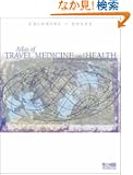 Atlas of Travel Medicine and Health