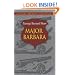 Major Barbara (Dover Thrift Editions)