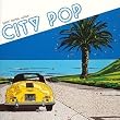 CITY POP ~SONY MUSIC edition