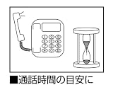 シンワ 砂時計 5分計 70552