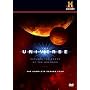 The Universe: The Complete Season 4 DVD SET
