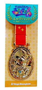東京ディズニーリゾート　２０１６　イースター　エッグハント　マスターコース　ミッキーのマスターメダル