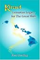 Kirael: Lemurian Legacy for The Great Shift