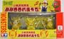 Pokemon Pikachu Pocket Monsters Collector's Figure 3-Pack