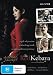 The Red Kebaya [ NON-USA FORMAT, PAL, Reg.0 Import - Australia ]