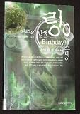 Birthday