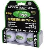フロッピー 室内練習用ゴルフボール