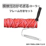 YKパターンローラーフレーム付きセット 模様付けができるローラー YKR-18
