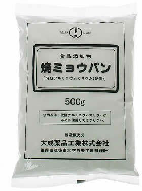 焼きミョウバン 500g