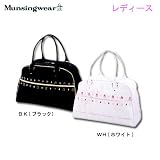 Munsingwear(マンシング)レディースボストンバッグ LQ2098