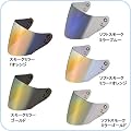 ヘルメットパーツ・アクセサリー