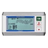 セイコー(SEIKO) 新幹線 WZ790W