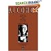 Alcohol: How to Give It Up and Be Glad You Did