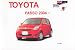 TOYOTA PASSO トヨタ　パッソ　英語版取り説 FRO3003