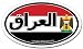 Iraq in Arabic and Iraqi Flag Car Bumper Sticker Decal Oval