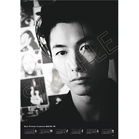 DEAN FUJIOKA 2016.04→09カレンダー（ディーン フジオカ）
