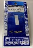 1/700 Brass Gun Se,t, Myoko(10)IMAGE