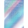 TOSHIKI KADOMATSU Performance 2006 �gPlayer�fs Prayer�h SPECIAL 2006.12.16 NAKANO SUNPLAZA [DVD]