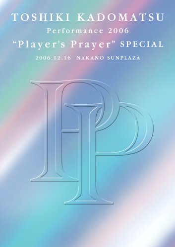 Cover image : TOSHIKI KADOMATSU Performance 2006 “Player's Prayer” SPECIAL 2006.12.16 NAKANO SUNPLAZA