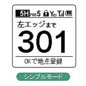 Shot Navi PRO ショット ナビ プロ