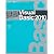 基礎Visual Basic 2010 (IMPRESS KISO SERIES)