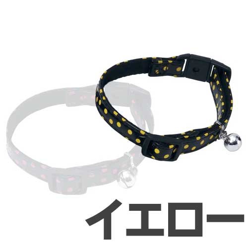 ペティオ　ドット　レザーカラー イエロー