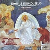 Ioannis koukouzelis: The Byzantine Maestro - Mathimata (Psalms, Sticheron, Kratima)