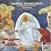 Ioannis koukouzelis: The Byzantine Maestro - Mathimata (Psalms, Sticheron, Kratima)