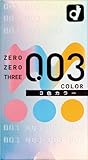 Okamoto 003 0.03mm latex 3 Color Assortment condom (Japan Import) 12 pcs
