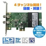 PLEX PCI Express接続 地上デジタル・BS・CS対応TVチューナー PX-W3PE REV1.3