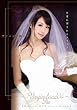 ヴァージンロード04 [DVD]