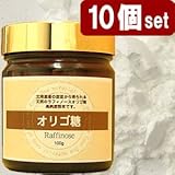 ※20%OFF 北海道産ビート抽出 オリゴ糖「ラフィノース」 10個セット 1000g/約500日分