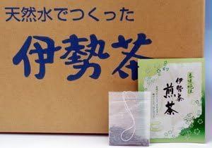 2gX500 pieces Ise tea luxury green tea with strings attached 1 roast pack