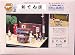 1/32 �Ύ��L No.16 ���ł�