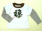 Organic Cotton Baby Zen Letter Top Natural 0-6 month