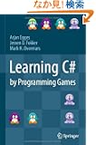 Learning C# by Programming Games
