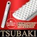 TSUBAKI ダイヤモンドかかとエステ