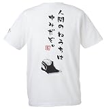 BANDAI（バンダイ） バスケットボール スポーツオーソリティオリジナル ドラえもん メッセージTシャツ のび太 ホワイト
