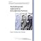 Psychotherapeutic Approaches to Schizophrenic Psychoses (Past, Present and Future) (The International Society for the Psychological Treatments of the Schizophrenias and Other Psychoses) (Paperback)