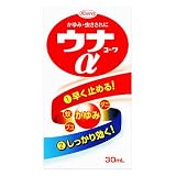 [医薬品]ウナコーワα　３０ｍｌの画像