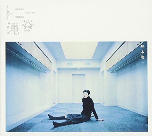 トニー滝谷 坂本龍一