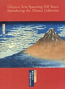 Ukiyo-e Arts Spanning 250 Years: Introducing the Matsui Collection