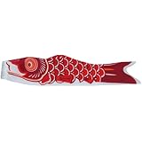 In the Breeze Koi Fish Windsock, 36-Inch, Red