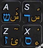 ARABIC HEBREW ENGLISH NON TRANSPARENT BLACK BACKGROUND KEYBOARD STICKERS for any PC Computer Laptop Desktop Keyboards