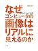 詳細を表示